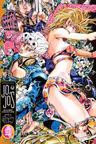 JoJo’s Bizarre Adventure: Part 5 - Golden Wind - Volume 9