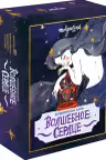 Волшебное сердце. Метафорические карты-открытки в коробке