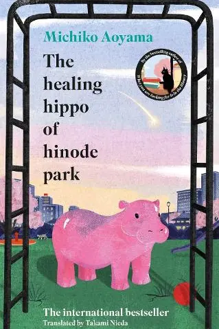 The healing hippo of Hinode Park