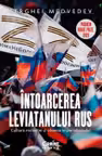 Intoarcerea Leviatanului rus