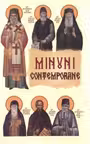 Minuni contemporane
