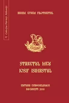 Starețul meu Iosif Isihastul