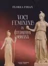 Voci feminine în literatura română