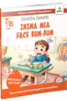 Inima mea face bum-bum
