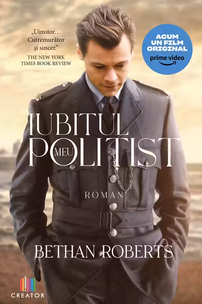 Iubitul meu politist