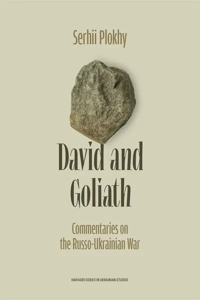 David and Goliath