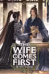 The Wife Comes First: Qi Wei Shang (Novel) - Volume 2