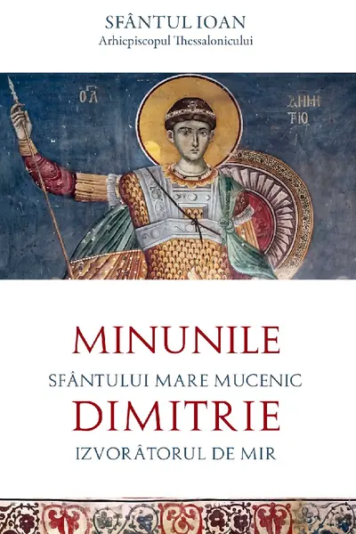 Minunile Sfantului Mare Mucenic Dimitrie, Izvoratorul de Mir
