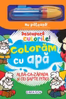 Descopera culorile! Alba-ca-zapada si cei sapte pitici