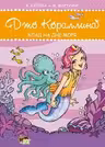 Джо Кораллина. Клад на дне моря