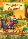 Punguta cu doi bani
