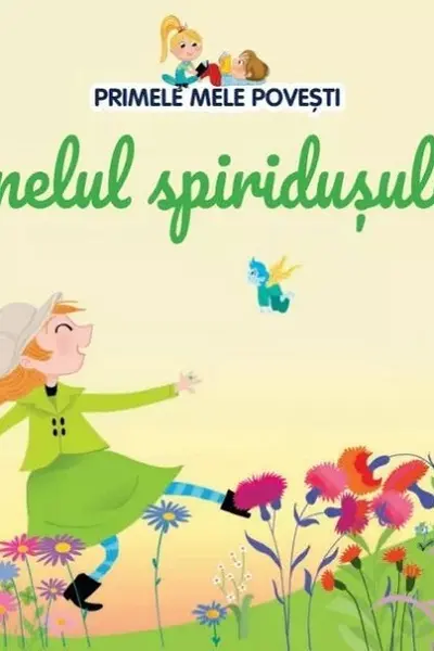 PRIMELE MELE POVESTI. INELUL SPIRIDUSULUI