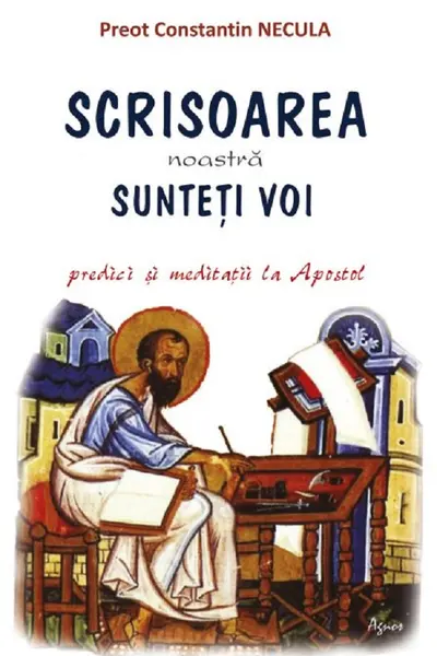 Scrisoarea noastră sunteți voi