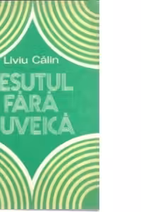 Tesutul fara suveica