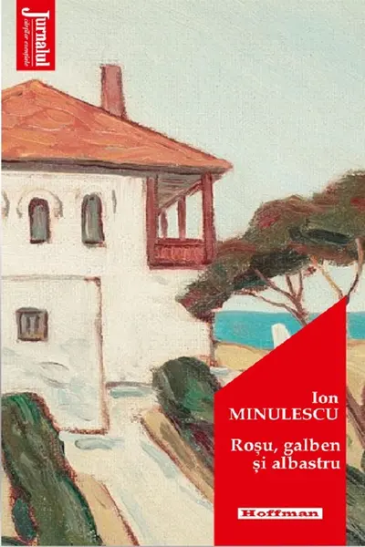 Roșu, galben și albastru