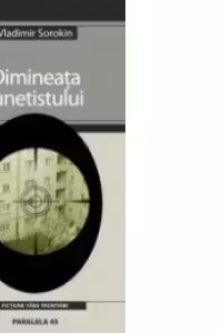 Dimineata lunetistului
