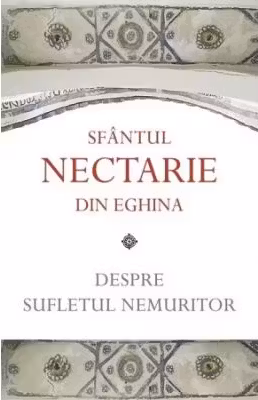 Despre sufletul nemuritor - Sf. Nectarie din Eghina