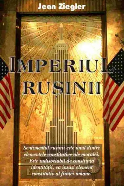 Imperiul rușinii