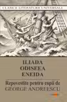 Iliada. Odiseea. Eneida (repovestite pentru copii)