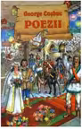Poezii (George Cosbuc)