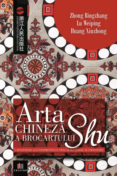 Arta chineză a brocartului Shu