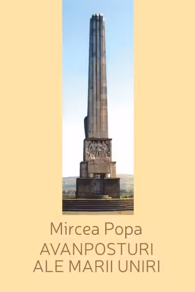 Avânposturi ale Marii Uniri