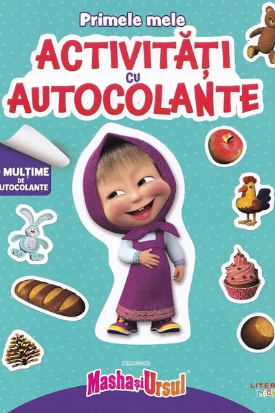 Masha si Ursul. Primele mele activitati cu autocolante