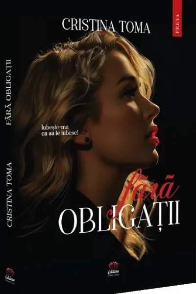 Fără obligații