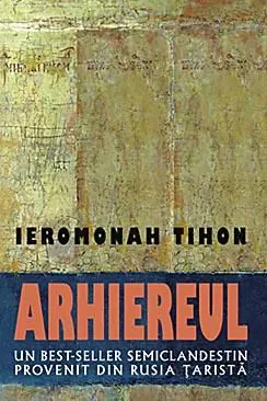 Arhiereul