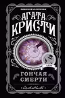 Каникулы в Лимстоке