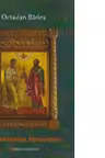 Ecumenism romanesc