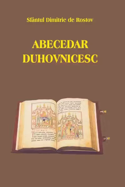 Abecedar duhovnicesc