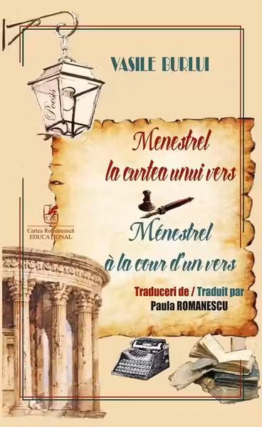 Menestrel la curtea unui vers