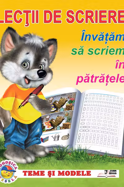 Lectii de scriere. Invatam sa scriem in patratele. «BIBLION»