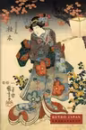 RetroJapan. Красавица и сакура. Ежедневник недатированный