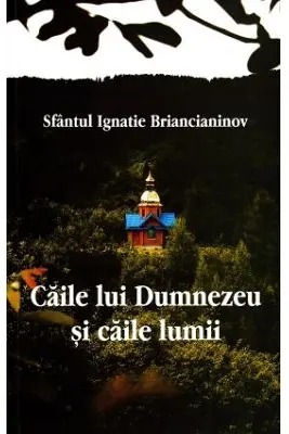 Caile lui Dumnezeu si caile lumii - Sfântul Ignatie Briancianinov