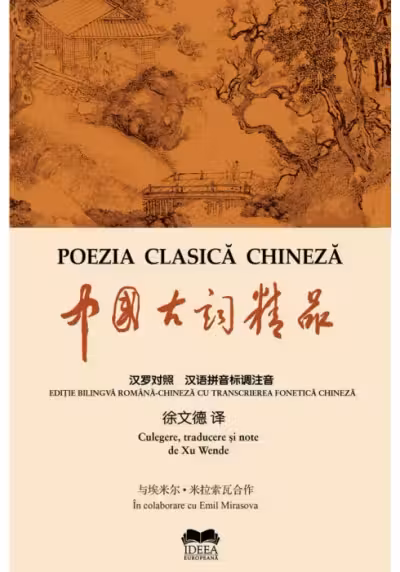 Poezia clasică chineză