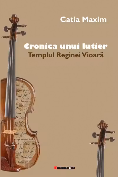 Cronica unui lăutier