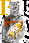 Beastars. Выдающиеся звери. Том 6