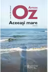 Aceeasi mare