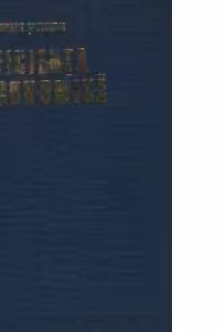 Eficienta economica - Concept, procedee de determinare, cai de crestere