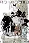 Tower Dungeon - Volume 4
