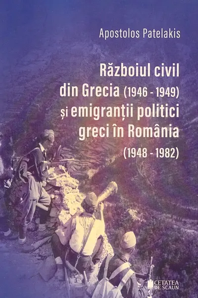 Războiul civil din Grecia 1946 - 1949 și emigranții politici greci în România 1948-1982