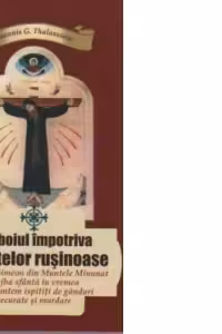 Razboiul impotriva cugetelor rusinoase