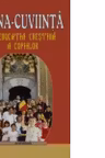 Buna-cuviinta in educatia crestina a copiilor