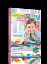 Invatarea prin joaca – Ghid pentru parinti