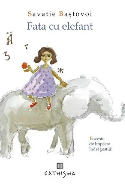Fata cu elefant