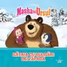 Masha si Ursul. Bataia cu bulgari de zapada