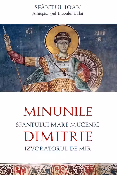 Minunile Sfantului Mare Mucenic Dimitrie, Izvoratorul de Mir