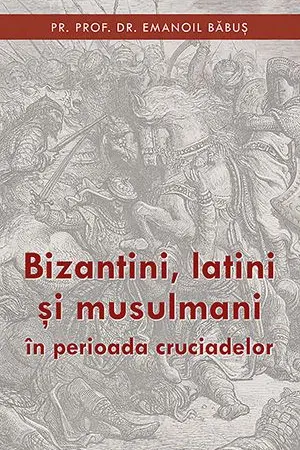 Bizantini, latini și musulmani în perioada cruciadelor
